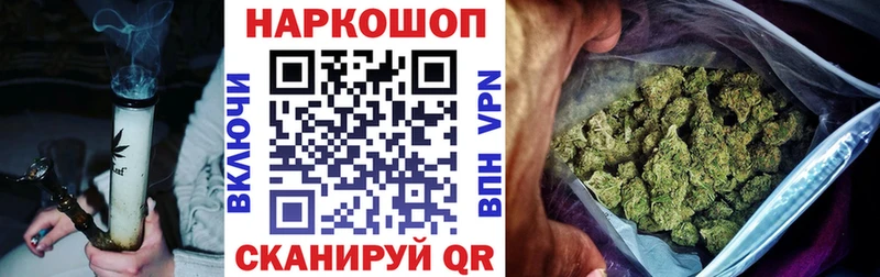 Купить закладку Черняховск Cocaine  Мефедрон  Alpha-PVP  МАРИХУАНА 