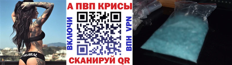хочу   Черняховск  Alpha-PVP кристаллы 