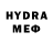 Метамфетамин винт Nyr Ma