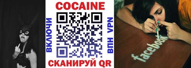 даркнет состав  сколько стоит  Черняховск  Cocaine Fish Scale 