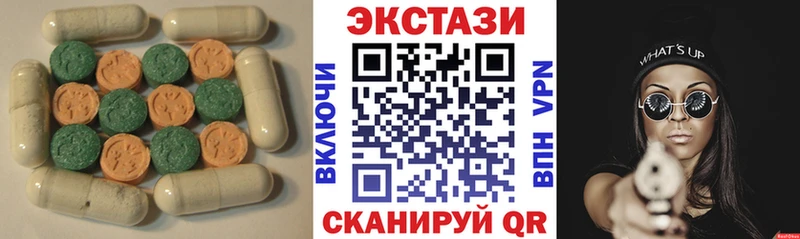 наркота Черняховск Экстази 99%