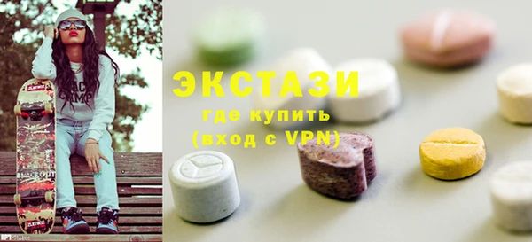 PSILOCYBIN Баксан