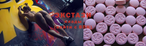 ECSTASY Балабаново