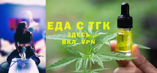 эйфоретик Балахна