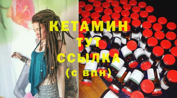 ECSTASY Балабаново
