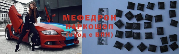 ECSTASY Балабаново