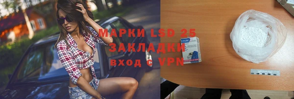 эйфоретик Балахна