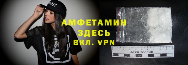 эйфоретик Балахна