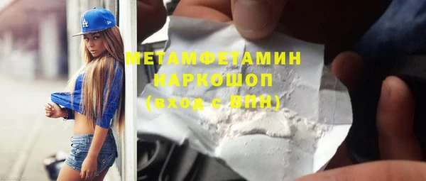 эйфоретик Балахна