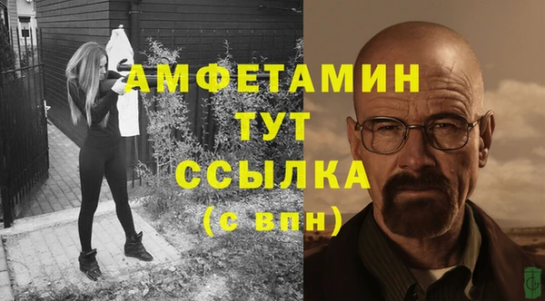 эйфоретик Балахна
