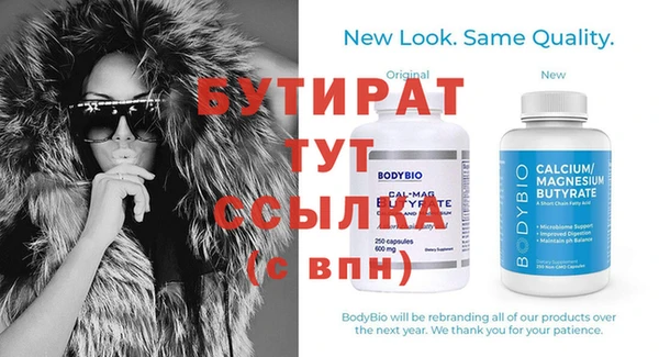 эйфоретик Балахна