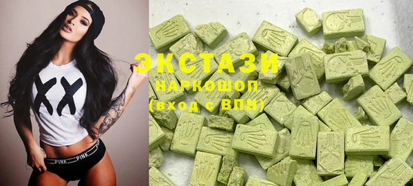 ECSTASY Балабаново
