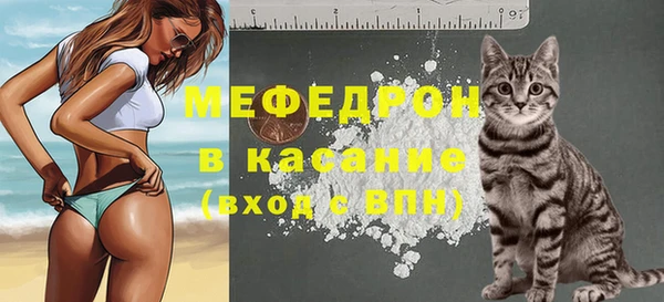 эйфоретик Балахна