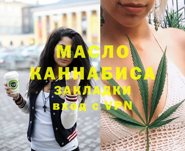 ECSTASY Балабаново