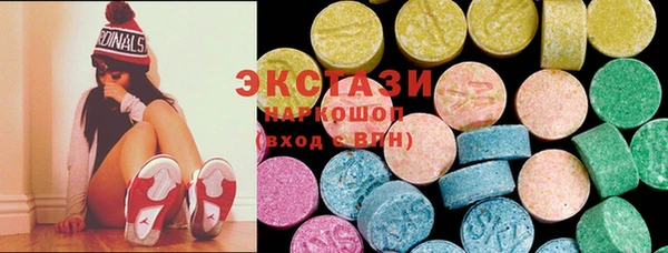 PSILOCYBIN Баксан