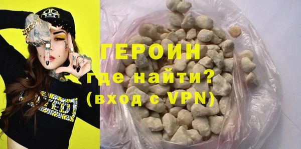 эйфоретик Балахна