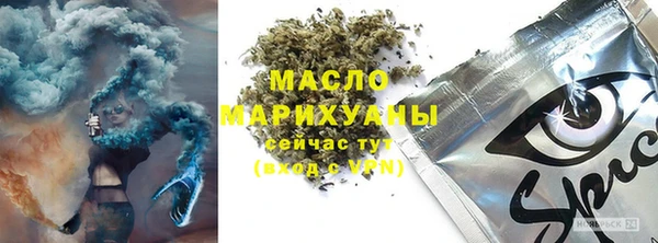 ECSTASY Балабаново