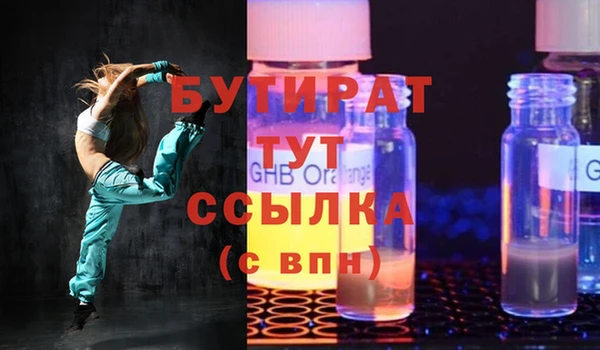 PSILOCYBIN Баксан
