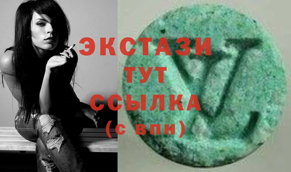 PSILOCYBIN Баксан