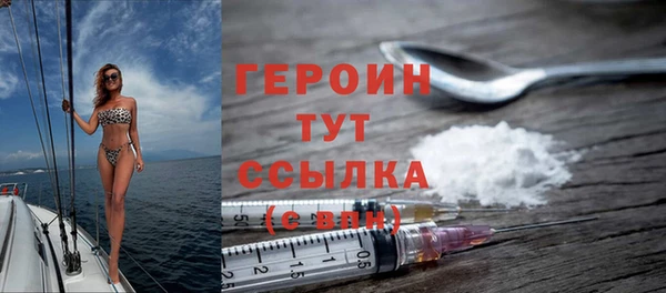 эйфоретик Балахна