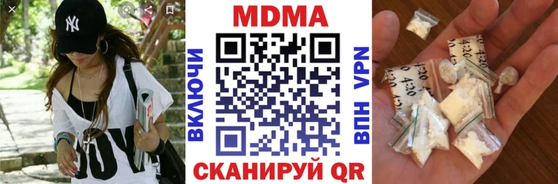 МДМА crystal продажа наркотиков Черняховск