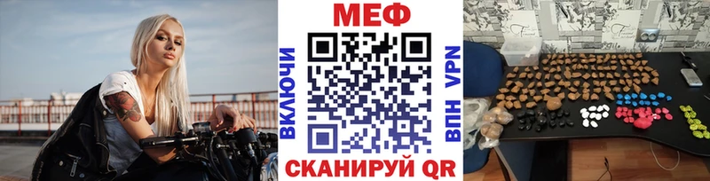 Меф 4 MMC  магазин  наркотиков  Черняховск 