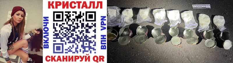 Метамфетамин витя  Черняховск 