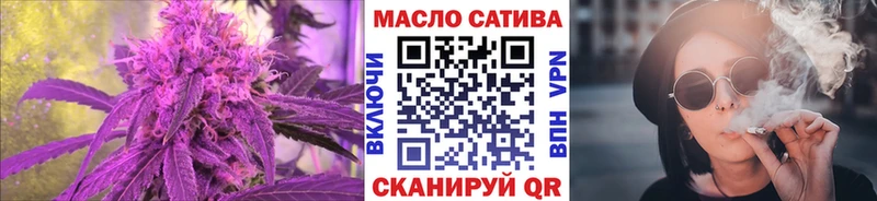 нарко площадка клад  Черняховск  Дистиллят ТГК THC oil 